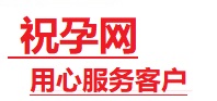 大方捐卵试管助孕机构-代媽网